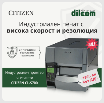 Етикетен принтер Citizen CL-S700