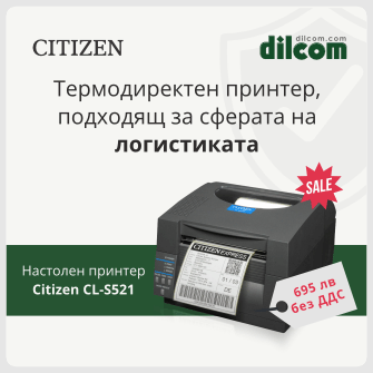Етикетен принтер Citizen 521